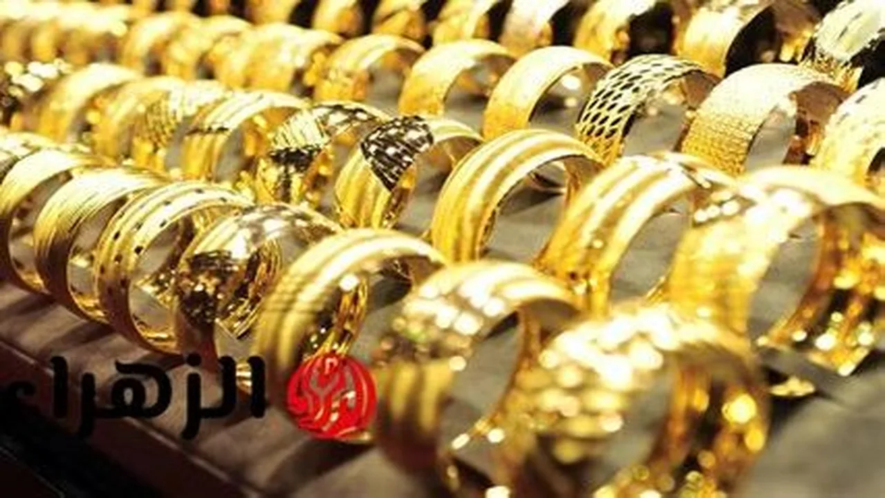 تراجع أسعار الذهب في السوق المحلية عقب قرار البنك المركزي الأخير